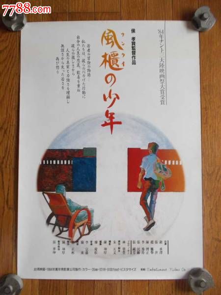柏林SRH应用技术大学Diploma in Finance